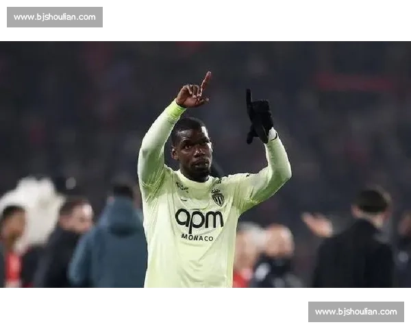 博格巴 1204 天等待终圆梦：摩纳哥开启救赎之旅